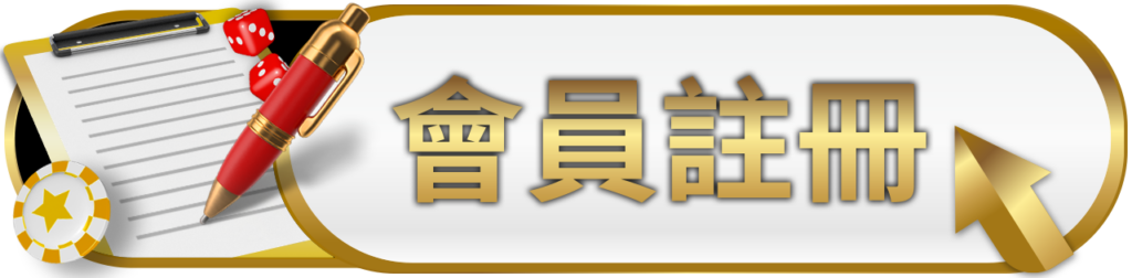 深入解析wgclub:我的真實體驗與鉅富娛樂城的專業保障