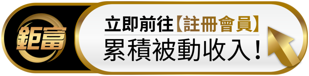 The Future of 香港現金網 送 分: Trends and Predictions