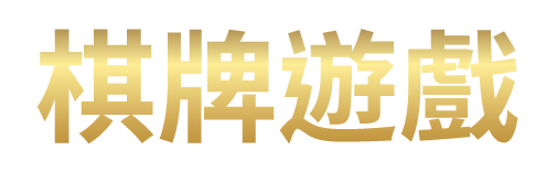 深入解析易七:從個人經驗談線上娛樂的安全與信任