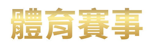 深入解析易遊 現金網:安全、信賴與娛樂的最佳選擇